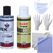 Amazon.co.jp: NAKARAI メッキング サビトリキング ＋各専用クロス＋